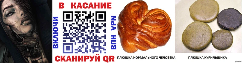 Купить закладку Верхний Уфалей Alpha-PVP  COCAIN  Меф  Каннабис  ГАШ 