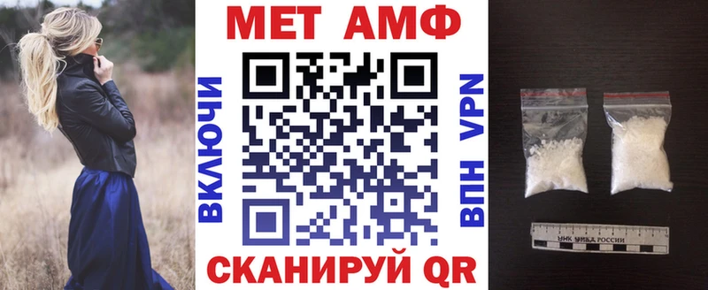 магазин  наркотиков  Верхний Уфалей  Амфетамин 98% 