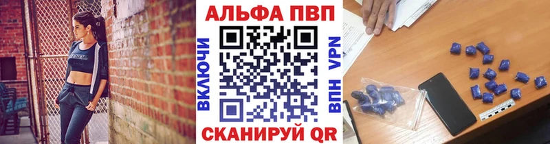 Alpha-PVP крисы CK наркошоп Верхний Уфалей