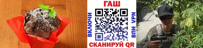 наркота  Верхний Уфалей  Печенье с ТГК марихуана 
