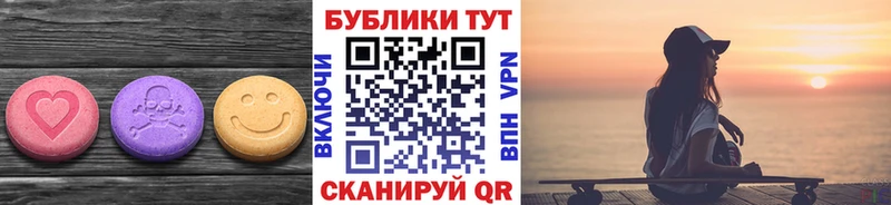Ecstasy 280мг  Верхний Уфалей 