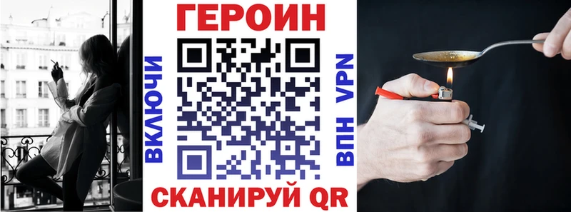 Героин гречка  Верхний Уфалей 