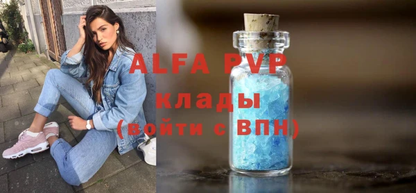 кокаин Балабаново