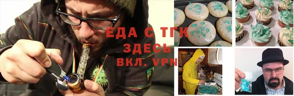 молекула духа Балахна