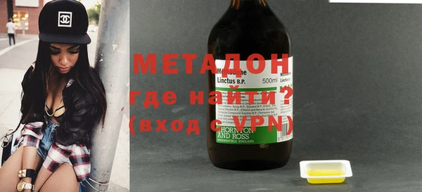 молекула духа Балахна