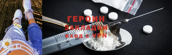 кокаин Балабаново