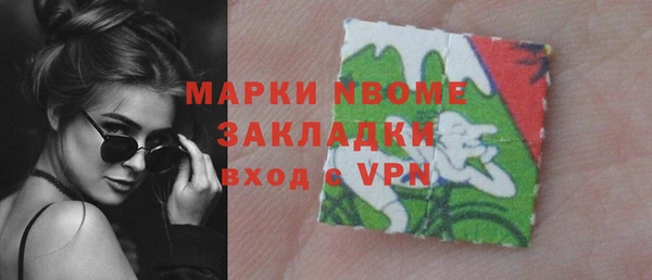 кокаин Балабаново