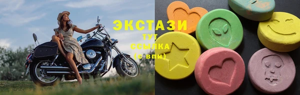 молекула духа Балахна