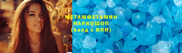 Альфа ПВП Баксан
