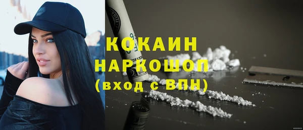 кокаин Балабаново