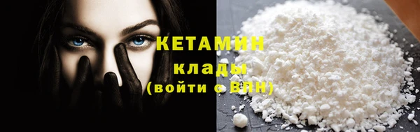 кокаин Балабаново