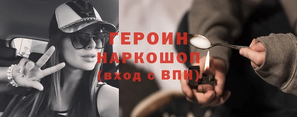 кокаин Балабаново