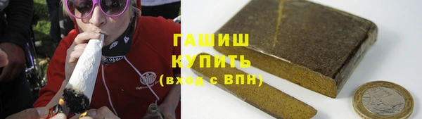 молекула духа Балахна