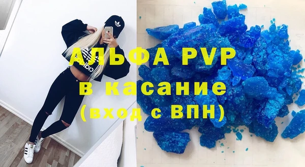 кокаин Балабаново