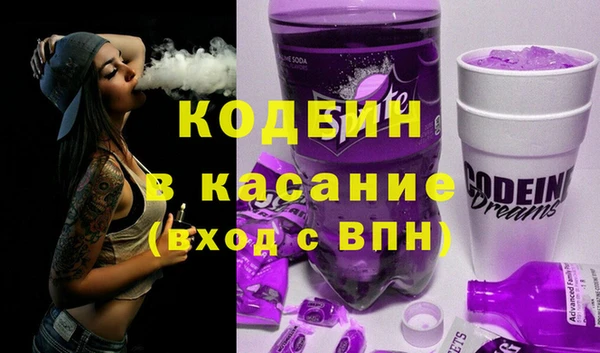 кокаин Балабаново