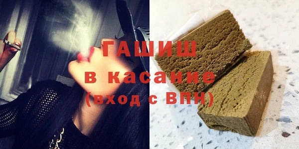 кокаин Балабаново
