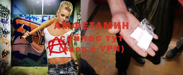 Альфа ПВП Баксан