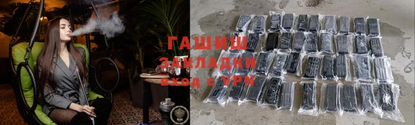 кокаин Балабаново