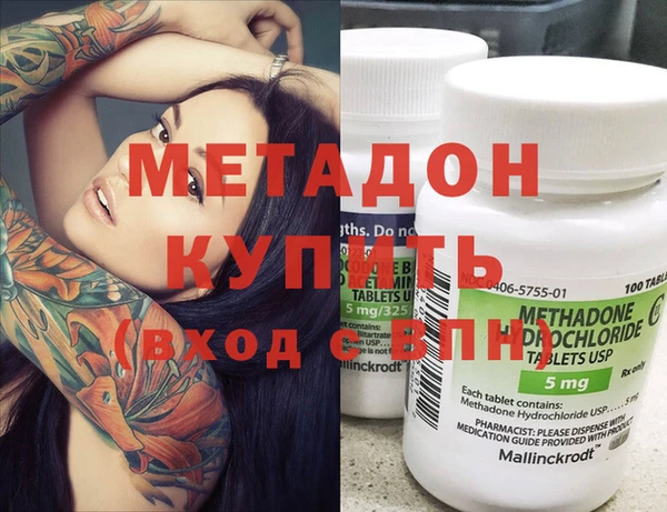 молекула духа Балахна
