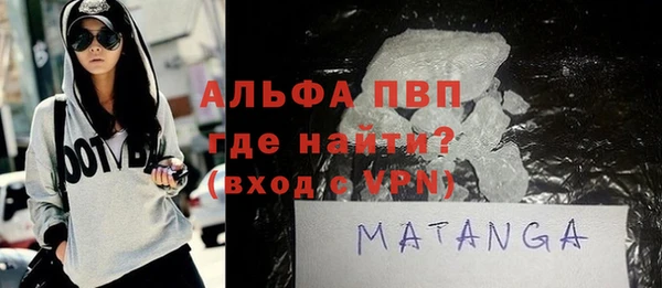 молекула духа Балахна