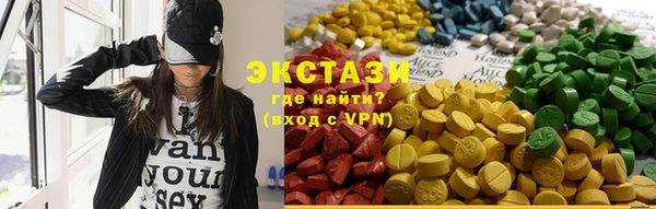 молекула духа Балахна