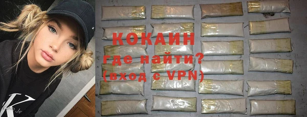 молекула духа Балахна