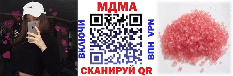 МДМА Molly  купить наркоту  Верхний Уфалей 