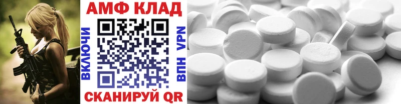 Первитин пудра  купить закладку  ОМГ ОМГ зеркало  Верхний Уфалей 