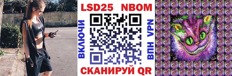 Марки N-bome 1500мкг  Верхний Уфалей 
