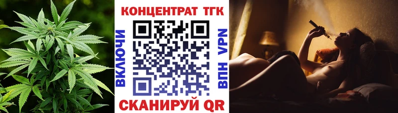 блэк спрут   Верхний Уфалей  ТГК концентрат 