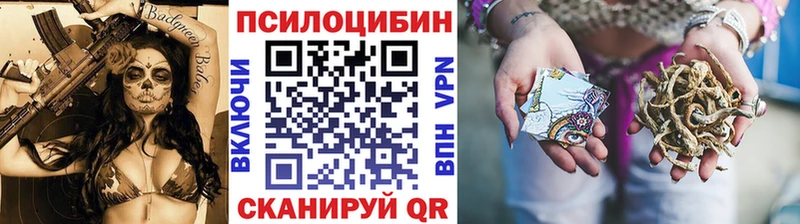 Псилоцибиновые грибы Magic Shrooms  даркнет сайт  Верхний Уфалей 