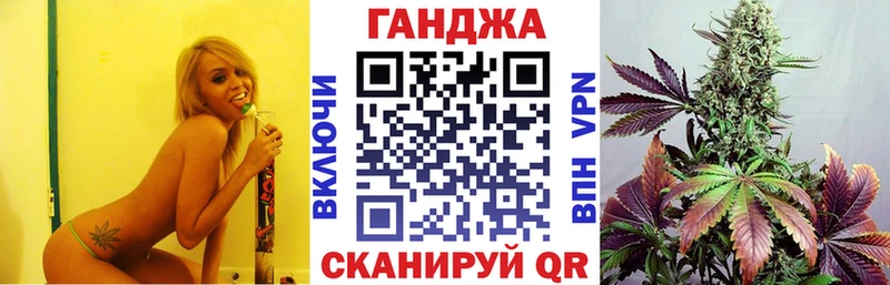 Каннабис White Widow Верхний Уфалей