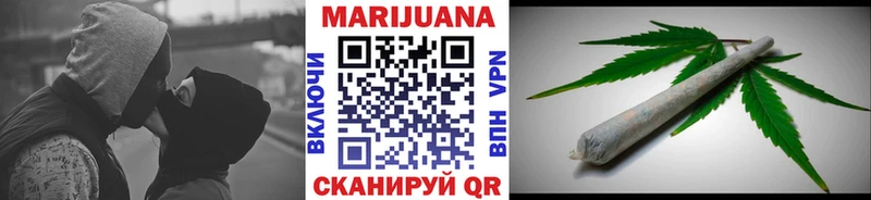 сайты даркнета Telegram  Верхний Уфалей  Бошки марихуана White Widow  где продают  